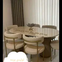 موتور برقی پرده پارچه ای و شید .زبرا /محمد طالبی/