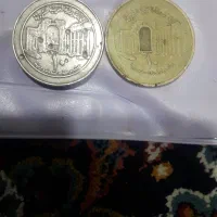 پول قدیمی|کلکسیون سکه، تمبر، اسکناس|سلمان‌شهر, |دیوار