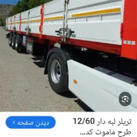 بار پوست پنبه