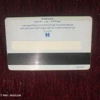 کارتکس پایه یک گمشده به نام رشیدی اصل