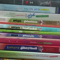 کتاب کمک آموزشی کنکور رشته انسانی خیلی سبزمشاواران|کتاب و مجله آموزشی|سنندج, |دیوار