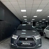 دناپلاس اتومات ۱۴۰۱