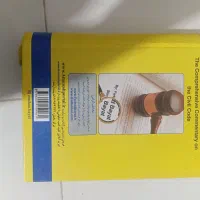 کتاب مدنی شرح جامع  دکتر فرهاد و شیرین بیات|کتاب و مجله آموزشی|بندرعباس, |دیوار