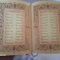 کتاب خسرو و شیرین|کتاب و مجله ادبی|ساری, |دیوار