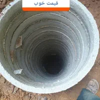 چاه کن مقنی حفر چاه  تخریب|خدمات پیشه و مهارت|شیراز, کوشک میدان|دیوار