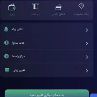 تتر