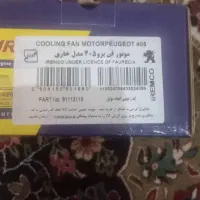 فن مارک emcoنو داخل کارتون|قطعات یدکی و لوازم جانبی|اهواز, اسلام آباد غربی|دیوار