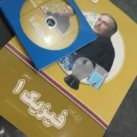شیمیدهمخیلیسبز،فیزیکدهمپرش،زیستیازدهقلمچی|کتاب و مجله آموزشی|تهران, زهتابی|دیوار