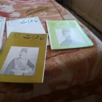 مجله قدیمی|مجلات|همدان, |دیوار