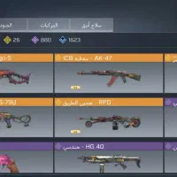 اکانت کالاف موبایل M13 متیک دی ال زیلات|کنسول، بازی ویدئویی و آنلاین|تهران, بلوار کشاورز|دیوار