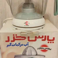 آب پرتقال گیر آک آک