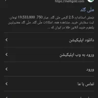 طلایی شو