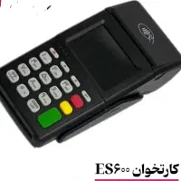 کارتخوان سیار پوز کارت خوان