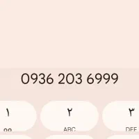 سیم کارت دائمی ایرانسل