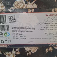 دستمال کاغذی تالاری|مواد شوینده و دستمال کاغذی|اصفهان, دهنو|دیوار