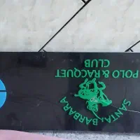 تابلو اماده
