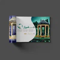 صفحه آرایی و طراحی به بهترین کیفیت و قیمت|خدمات رایانه‌ای و موبایل|تهران, پونک|دیوار