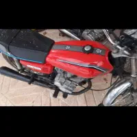 موتور مزایده ۹۷