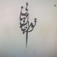 تاپر و صحفه کیک