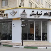 املاک-نیایش