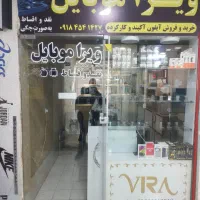 فروش مغازه تجاری میدان ازادی|فروش مغازه و غرفه|سنندج, |دیوار