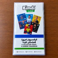 آلبوم کیمدی فوتبال 2026