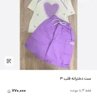 لباس دخترانه|کفش و لباس بچه|شادگان, |دیوار