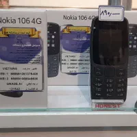 موبایل نوکیا 106 و مدل های دیگر|موبایل|قم, نیروگاه|دیوار