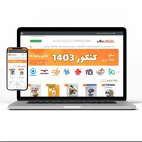 طراحی سایت تخفیف پنجاه درصدی تا ۱۵ تیر|خدمات رایانه‌ای و موبایل|همدان, |دیوار