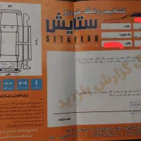 پژو۴۰۵ GLXI کم کار و تمیز دوگانهCNG|خودرو سواری و وانت|شاهین‌شهر, گزبرخوار|دیوار