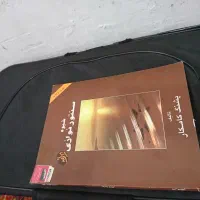 سنتور چوب گردو|سازهای سنتی|سرپل ذهاب, |دیوار