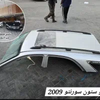 قطعات سورنتو 2009 و 2013 و مدل 2017 سقف درب سپر|قطعات یدکی و لوازم جانبی|شیراز, شهرک امیر کبیر|دیوار