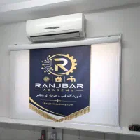 پرده شید چاپی آموزشگاه