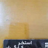 دو عدد کارت استخر کارگران|بلیت مسابقه‌ها و مکان‌های ورزشی|زنجان, |دیوار