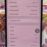 13pro max 1t|موبایل|تهران, هروی|دیوار
