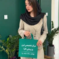 تست رایگان لیزر موهای زائد کندلا (زیر نظر پزشک)