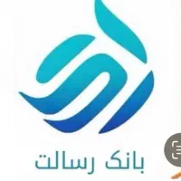 تسهیلات امتیاز وام بانک رسالت و ملی مهربانی و سپه