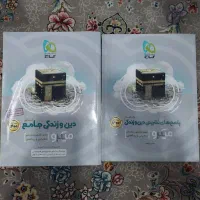 کتاب های میکرو فارسی عربی دینی دهم|کتاب و مجله آموزشی|محمدشهر, سیدآباد|دیوار