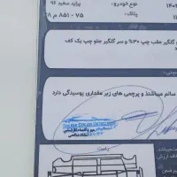 پراید 96صندوق دار|خودرو سواری و وانت|رفسنجان, |دیوار