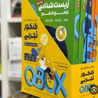کد تخفیف مازباکس و دیجی ماز