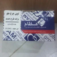 بلبرینگ پراید و دیسک چرخ و سایر لوازم چرخ جلو|قطعات یدکی و لوازم جانبی|مشهد, رضاشهر|دیوار