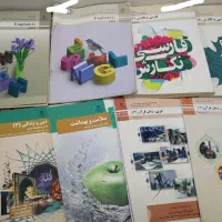 کتاب های عمومی کامپیوتر فنی حرفه ایی