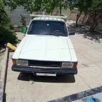وانت