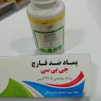 جرمن بلک ماده