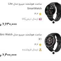 ساعت هوشمند میبرو نونو