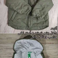 16تا کاپشن هودی شلوار پیراهن شلوارک بچگانه،آکبندن