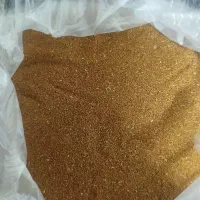 خاکشیر دونه ریز