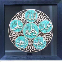 سه عدد تابلو معرق