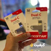 فلش ۳۲ گیگ تایپ سی سرعت عالی