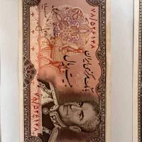 اسکناس های نو در حد نو|کلکسیون سکه، تمبر، اسکناس|محمدیه-قزوین, |دیوار